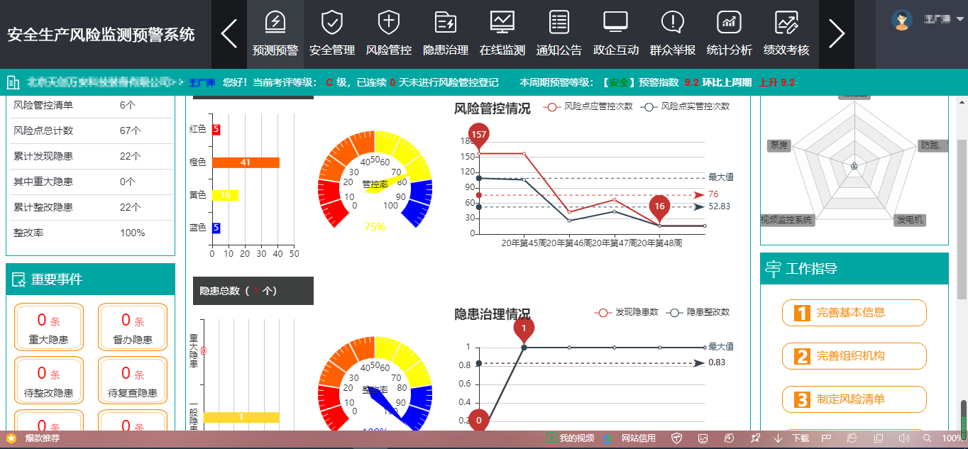 圖片7.png 圖片7.png